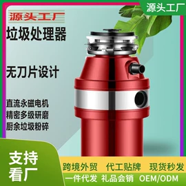 空气净化器;净水器;垃圾处理机