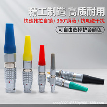 ����LEMO�A���������i�B������ĪBϵ��FGG/EGG���ٺ��ղ幤�I���^