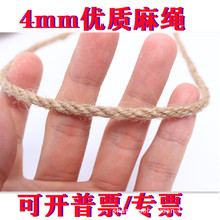 4mm������K�S���K�������K�b�diy�ֹ��b������K�����K�����K