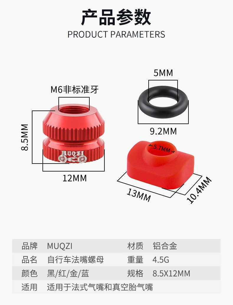 Road Bike Valve Nut Vacuum Tire Nozzle Cap Inner Tube