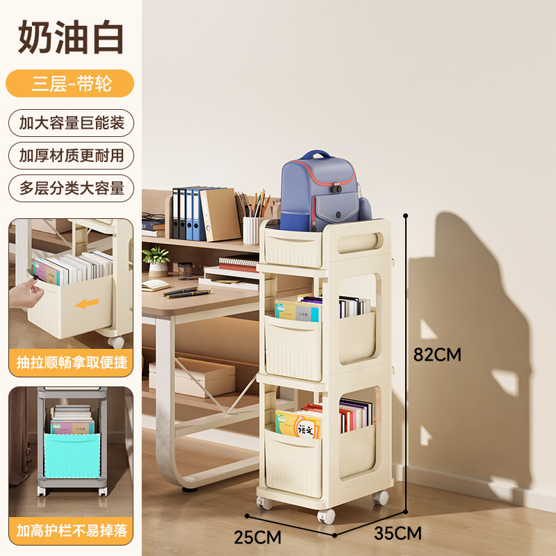 书包置物架可移动小推车书本收纳架神器家用放书包桌下滑轮收纳柜|undefined