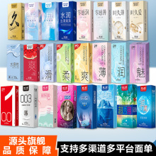 爱上爱避孕套海诺安全套超薄润滑狼牙套高潮玻尿酸阴茎套计生用品