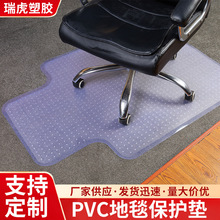 б߅ᔵ׵�̺���o�| �����؉|��ˮ���ϵ؉|͸��PVC���Ӊ|