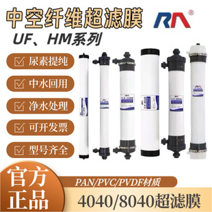 �п��w�S���VĤ2880PVDF2860���Iһ�wʽˮ̎���ˮ���^�V�O��Vо