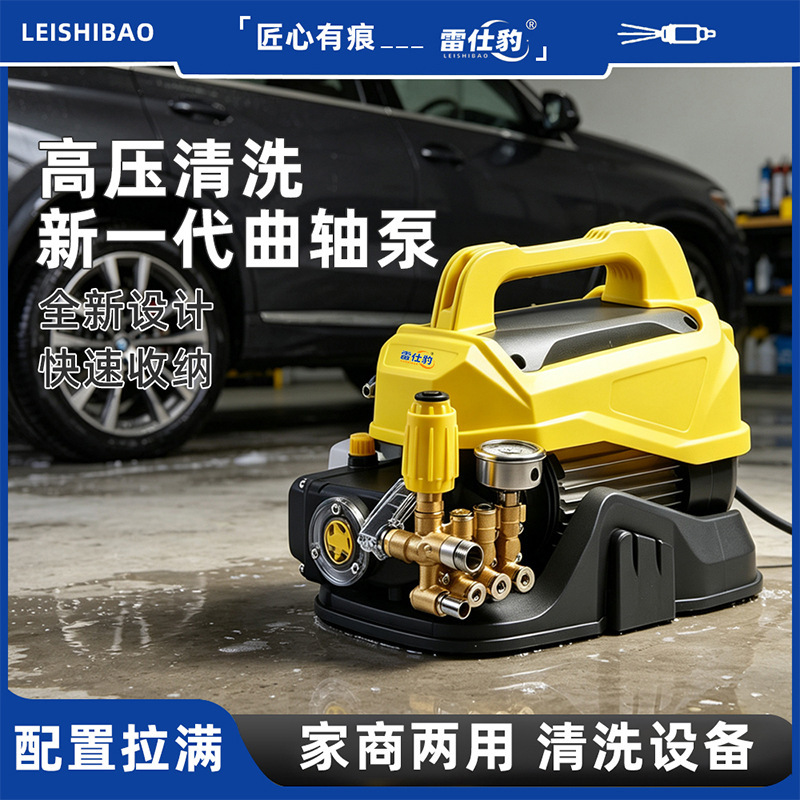 High-pressure jet cleaning equipment, brushless induction portable car washer, high-flow garden vehicle washing machine High-pressure jet cleaning equipment, brushless induction portable car washer, high-flow garden vehicle washing machine