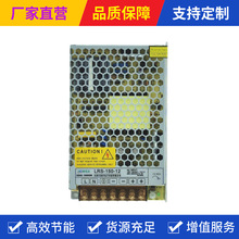 LRS150W�����Դ����/�O��/LED �������ģ�KAC85~264V�DDC12V24V
