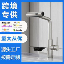 �羳�����w���Ĺ��ܳ����N��ˮ���^��ϴ�������P��f�����D���^