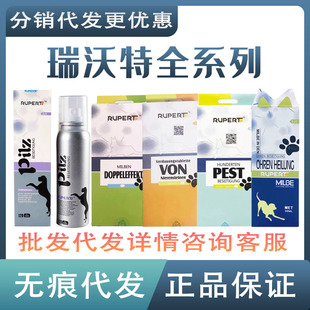 Change the Price of Rewert Fungus to Eliminate Real Mites Double-Effect Tablets Fossil Tongshen Doxycycline Hydrochloride Amoxicillin Trichlorfon