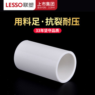 PVC����ֱͨ���^����16~50��ͨ�󻡶ȏ��^�ܽ��^�ܿ����SE18