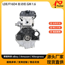 适用于雪佛兰科鲁兹长缸体发动机1.6L/1.8L 16V F16D4 LDE发动机