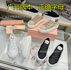 miu~家欧美2025年新潮款时尚休闲百搭帆布厚底纯色字母饼干小白鞋