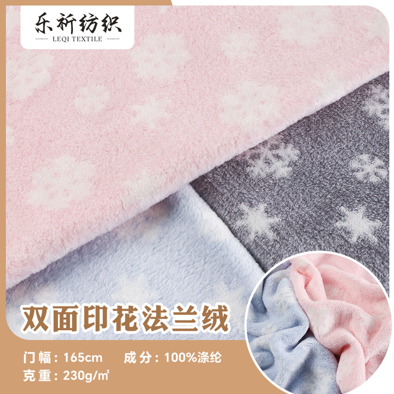 Double-Sided Flannel Printed Velvet Fabric, Autumn and Winter Home Wear, Pajamas, Blankets, Pillows, All-Polyester Coral Velvet Fabric Double-Sided Flannel Printed Velvet Fabric, Autumn and Winter Home Wear, Pajamas, Blankets, Pillows, All-Polyester Coral Velvet Fabric