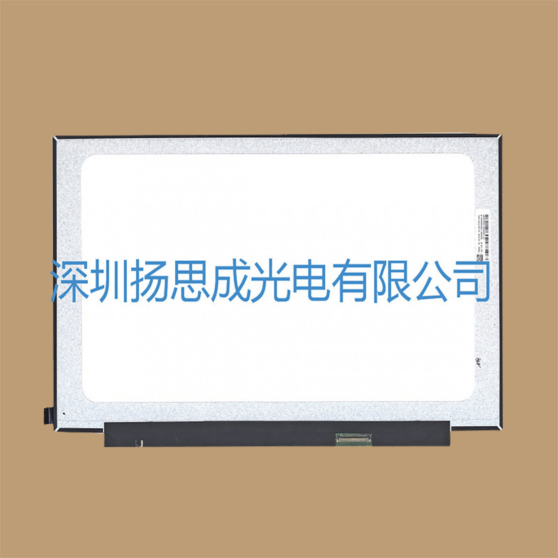 NV161FHM-NX1 Beijing Oriental LCD screen brand new original package in stock, the price is subject to consultation NV161FHM-NX1 Beijing Oriental LCD screen brand new original package in stock, the price is subject to consultation