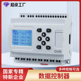 虹润数据控制器器多路测量显示控制仪温度压力液位智能采集控制器