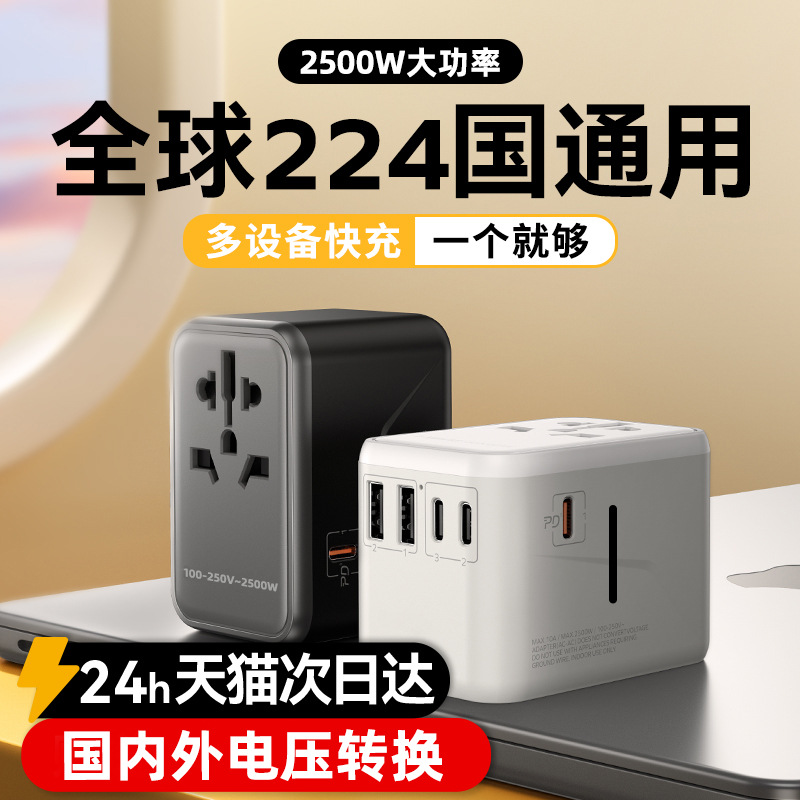 变压器220V转110V100V转220V美国日本便携电压转换器插座插头其他