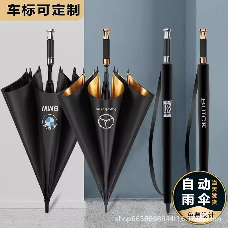 4S Store Same Model Car Umbrella with Custom Printed Car Logo, Advertising Straight Handle Umbrella, Golf Umbrella, Vinyl Oversized Umbrella