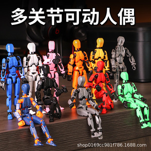 Multi-Jointed Movable Doll Lucky 13-Jointed Movable Kidsren's Hand-Made Assembly DIY Assembled Deformation Doll Toy