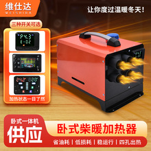 S_v܇ӟһwCͿ՚ӟ12/24vů܇ȡů