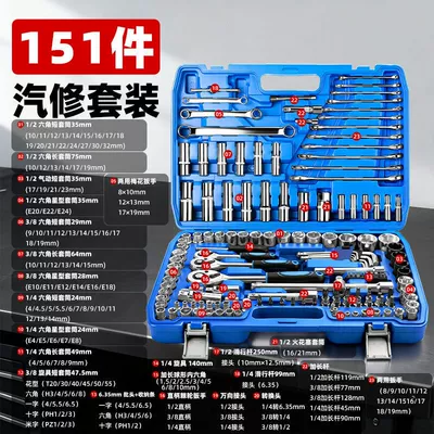 Tools Multifunctional Wrench Repair – Mühərrik tənzimləmə alətləri - straight-handle-ratchet-wrench-151-piece-set