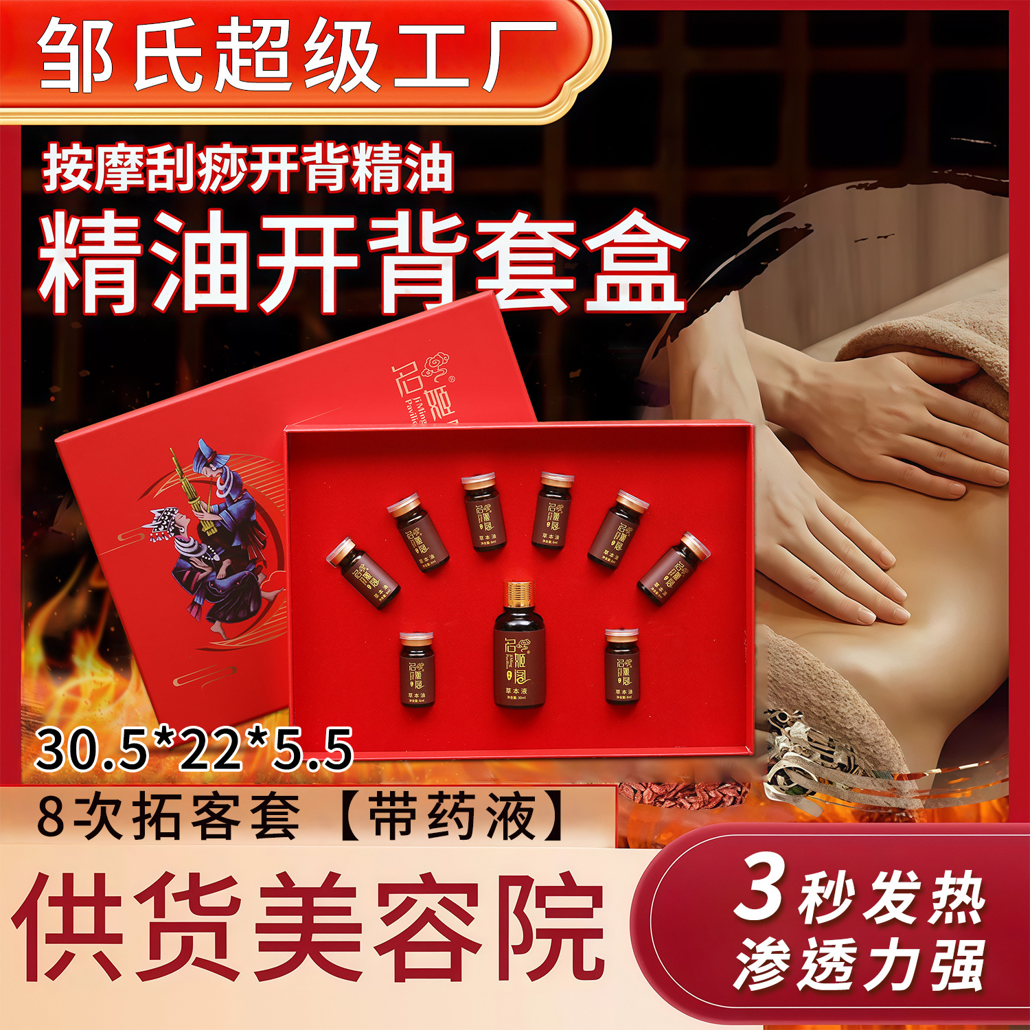 Cinema Expansion Packages, Beauty Salon Shoulder, Neck, Waist, and Body Massage Packages, Meridian Unblocking and Heating Miao Medicine Wellness Packages