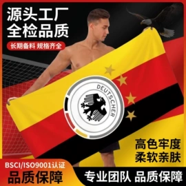 法兰绒毯;绒毯;珊瑚绒毯