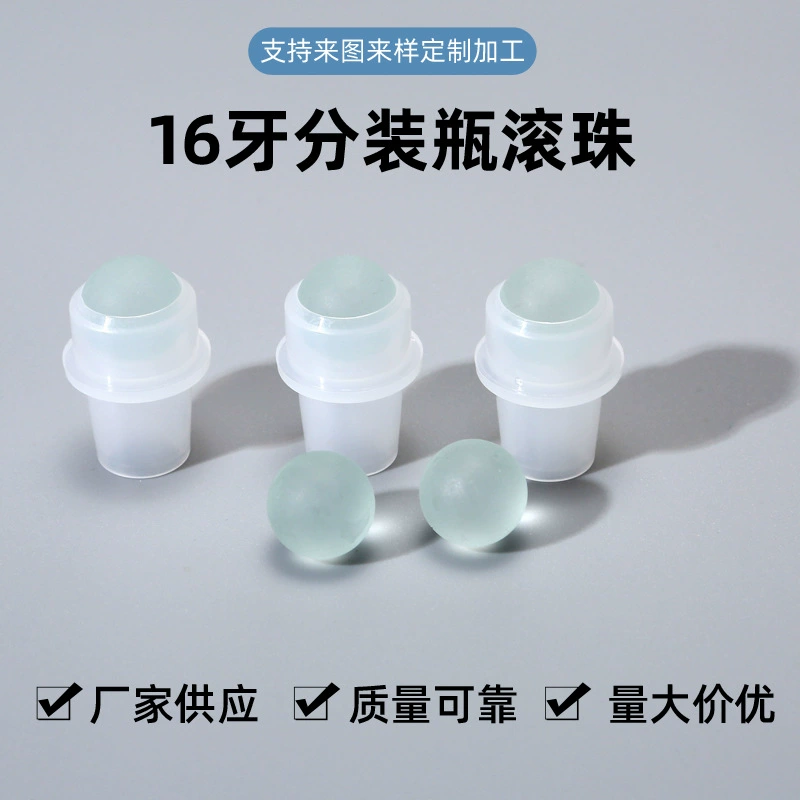 16 зубная стеклянная шарикороликовая головка подходит для парфюмерии, эфирного масла, масла для губ, крема для глаз и т. д.