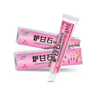 gaitianling Calamine Ointment 20g/tube Calamine Cream Calamine External Skin Ointment