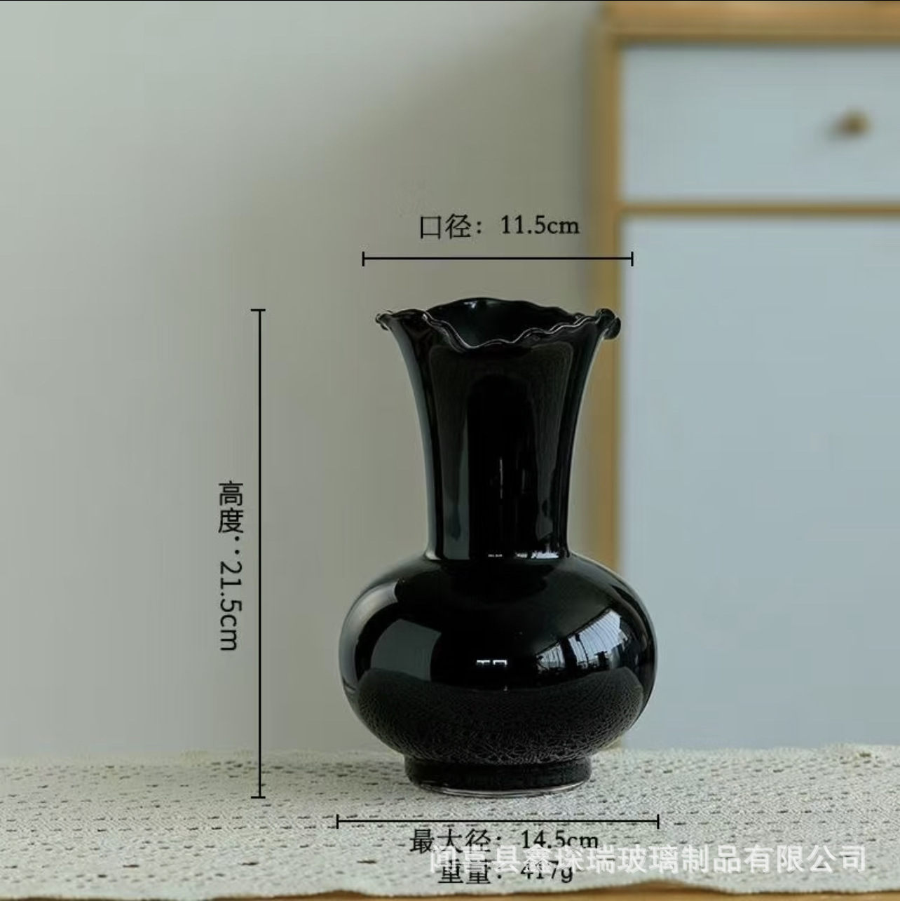 미디엄 블랙(복싱레이트 1*24)