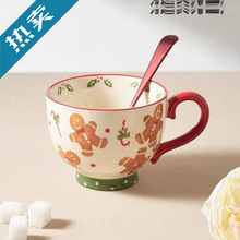 韩式早餐麦片碗圣诞杯子姜饼人马克杯ins带把手大容量家用陶瓷杯