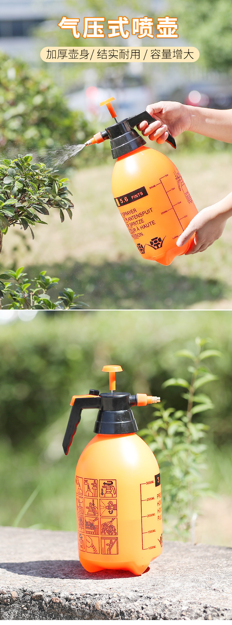 喷壶 喷壶批发 喷水壶 喷壶批发 喷雾壶