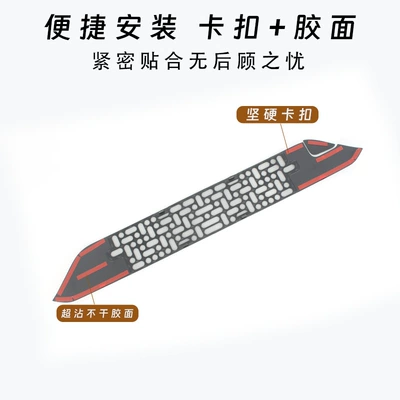 Automobile anti-insect net front bumper grille modification