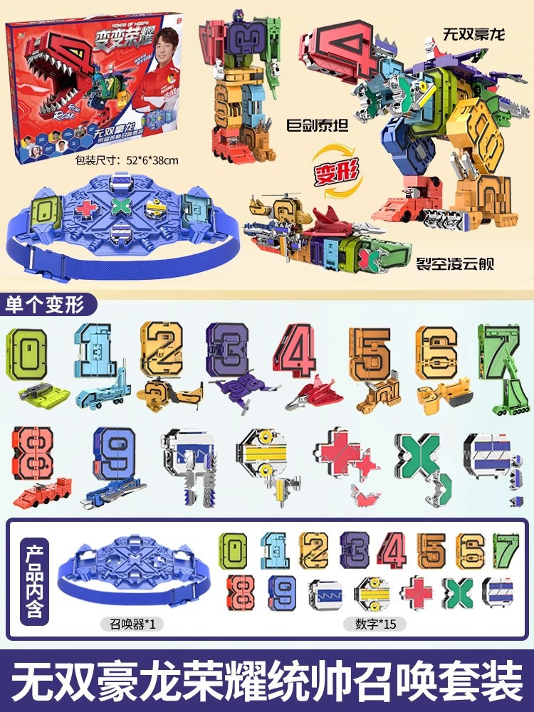 详情图