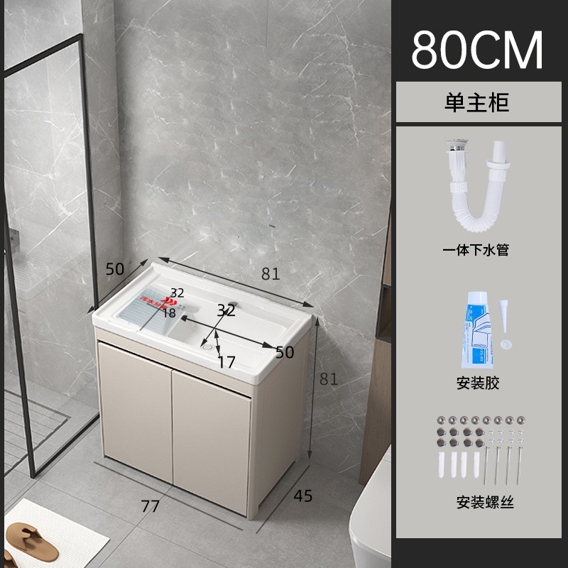 armario de lavandería de panal de aluminio grueso lavabo de cerámica con tablero de fricción lavabo de lavandería tipo piso exterior lavabo de lavandería integral lavabo