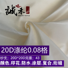 20D��]0.08��������Ӳ��Ϸ�ˮ��������°����ִ���q������