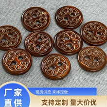 纯天然咖色黑鲽贝壳雕刻纽扣高定雪纺衬衫真丝睡衣连衣裙开衫扣子