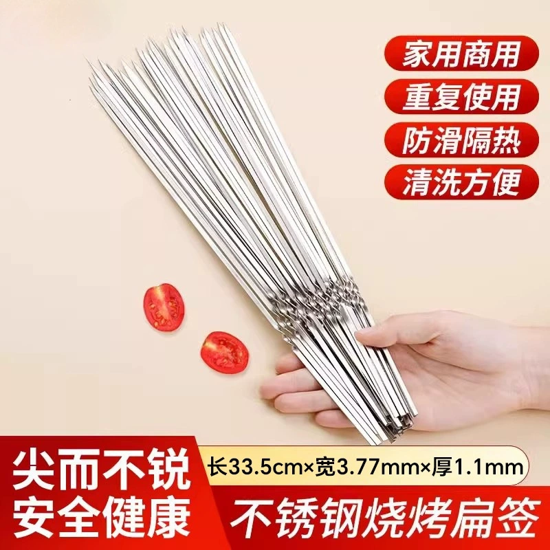 Плоские шампуры из нержавеющей стали для барбекю, инструменты для барбекю, шампуры для баранины, железные шампуры, шампуры для барбекю, иглы для шампуров, шампуры.