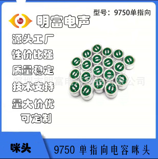 ��о9750��ָ�����^�W�t��K�茚�l��ƽ���߱�����Ԓ������o�[��