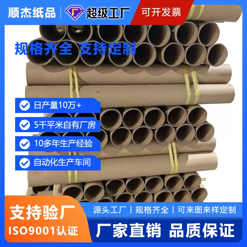 圆柱纸筒纸管鱼竿硬纸桶牛皮纸牛皮纸筒圆筒手工标签快递