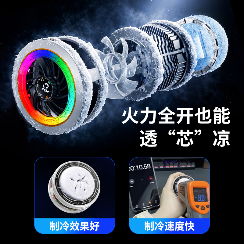 Enfriador Semiconductor para Celular, Plástico ABS, Control de Temperatura AI, para Celular image 5