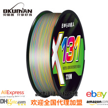 日本进口12编ygk包芯131pe线强拉力路亚专用远投线大力马鱼线主线