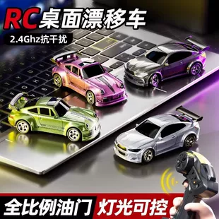 Карманная машинка RC 1:64 4WD дрифт