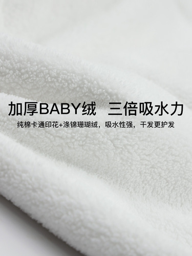 444Z wholesale dry hair cap, water-absorbent, quick-drying, pure cotton printed shower cap, women's turban, shampoo and wipe hair towel, cute