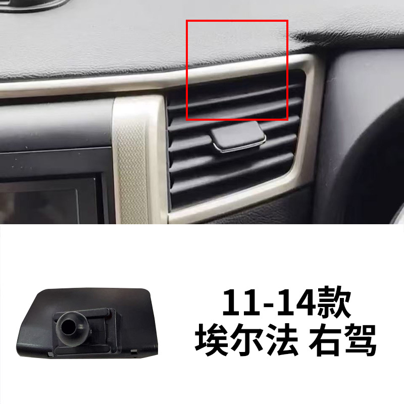 11-14년식 알파드 (우핸들)