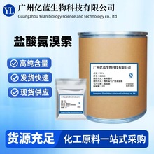 �����ֻ�  ���ᰱ���� 23828-92-4 �������� 1kg/�� �������