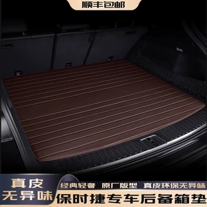 New Model Suitable for Porsche Cayenne/Macan/Panamera/Taycan/718 Car Leather Trunk Mat