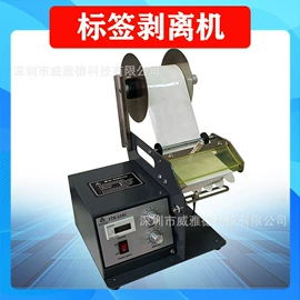 包装辅助设备;贴标机械;PCB电路板