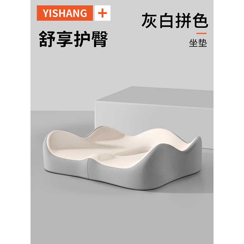 批发记忆棉坐垫腰靠套装 夏季办公室护腰神器腰靠久坐防疲劳坐垫|undefined