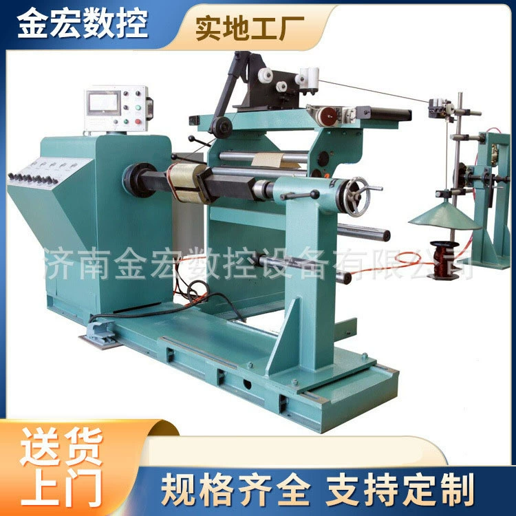 Подгонянная машина замотки поставки изготовителей машины замотки провода машины замотки Автоматическая сразу