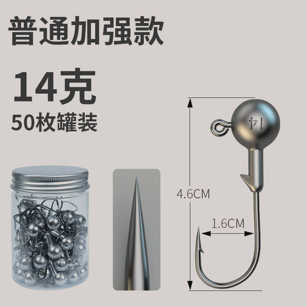 Normal enhanced models 14 grams 50 pieces