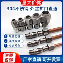 304���P䓔U��ʽ�ܽ��^���ȿ��~�܌����^ ��z�U��ֱͨ�K���~���^